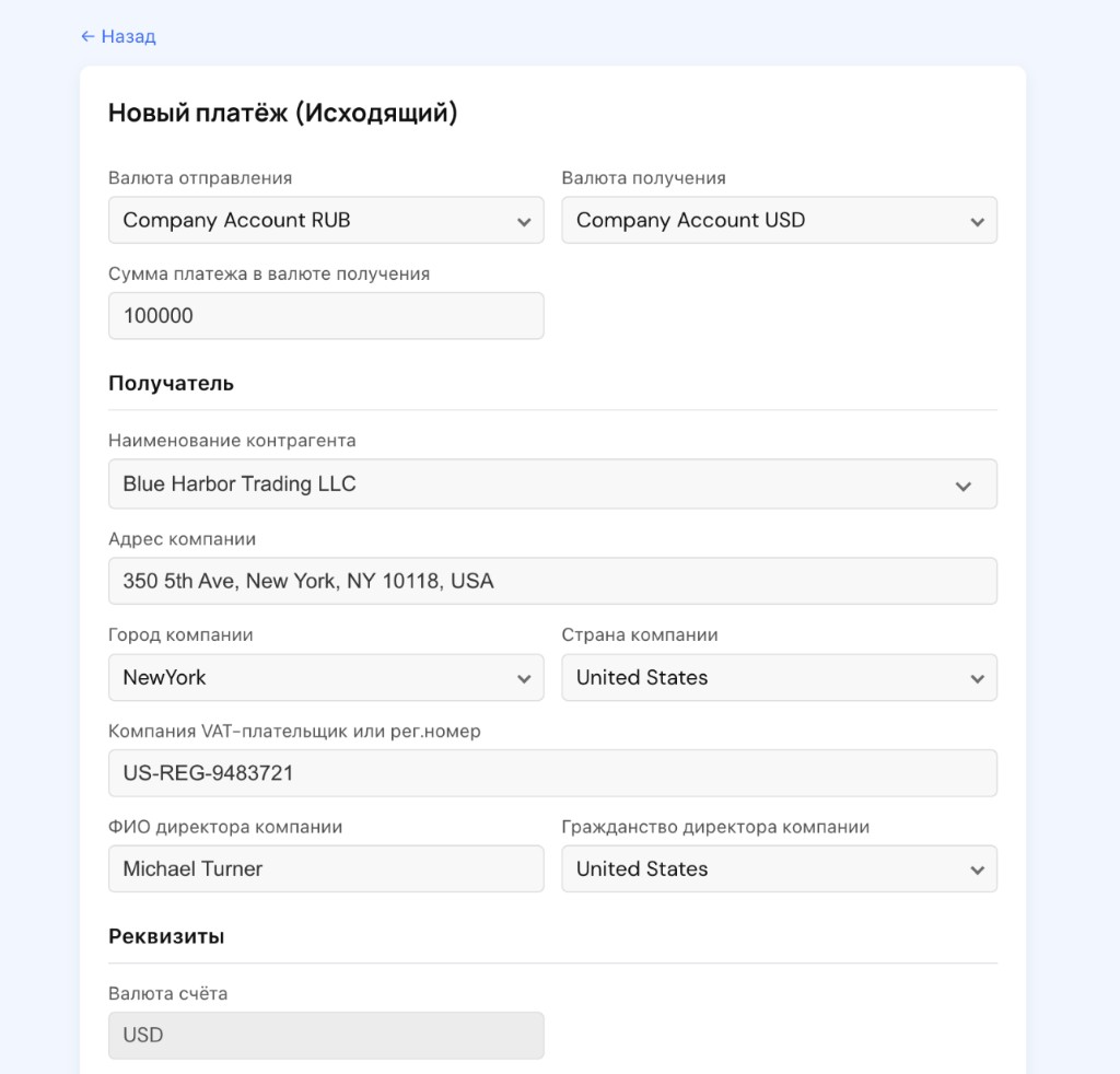 История платежей и статусы операций в личном кабинете